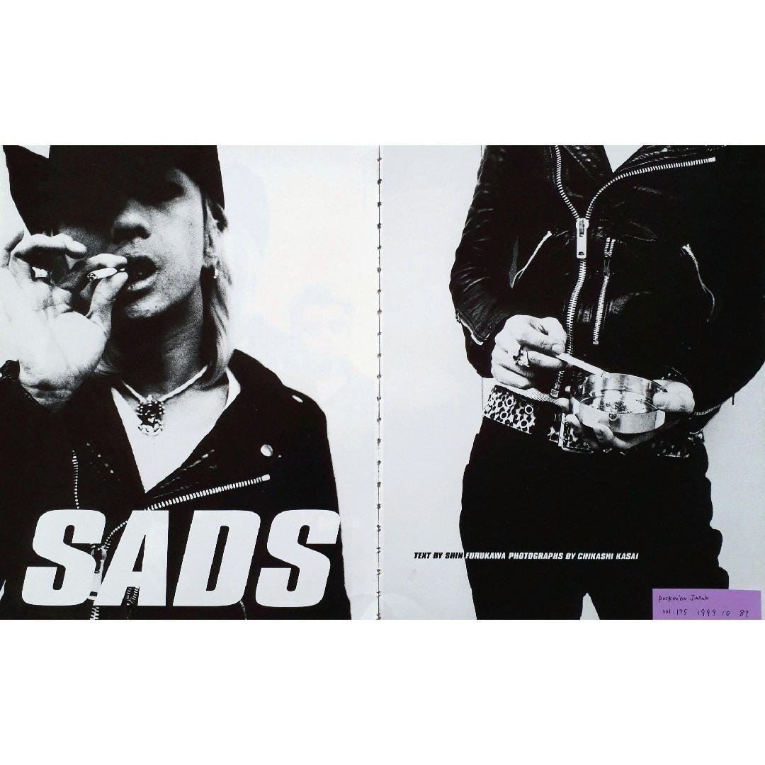 【切り抜き】清春 85ページ SADS 黒夢 エンタメ/ホビーのコレクション(印刷物)の商品写真