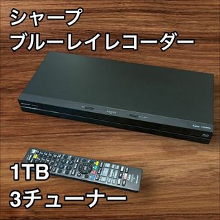 SHARP(ブルーレイレコーダー)のフリマアイテム一覧 SHARP(ブルーレイレコーダー)のフリマアイテム一覧