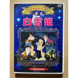 星みつる式右脳の言葉DVDコミュニケーション2巻セットの通販 by 星みつる式右脳の言葉DVDコミュニケーション2巻セットの通販 by