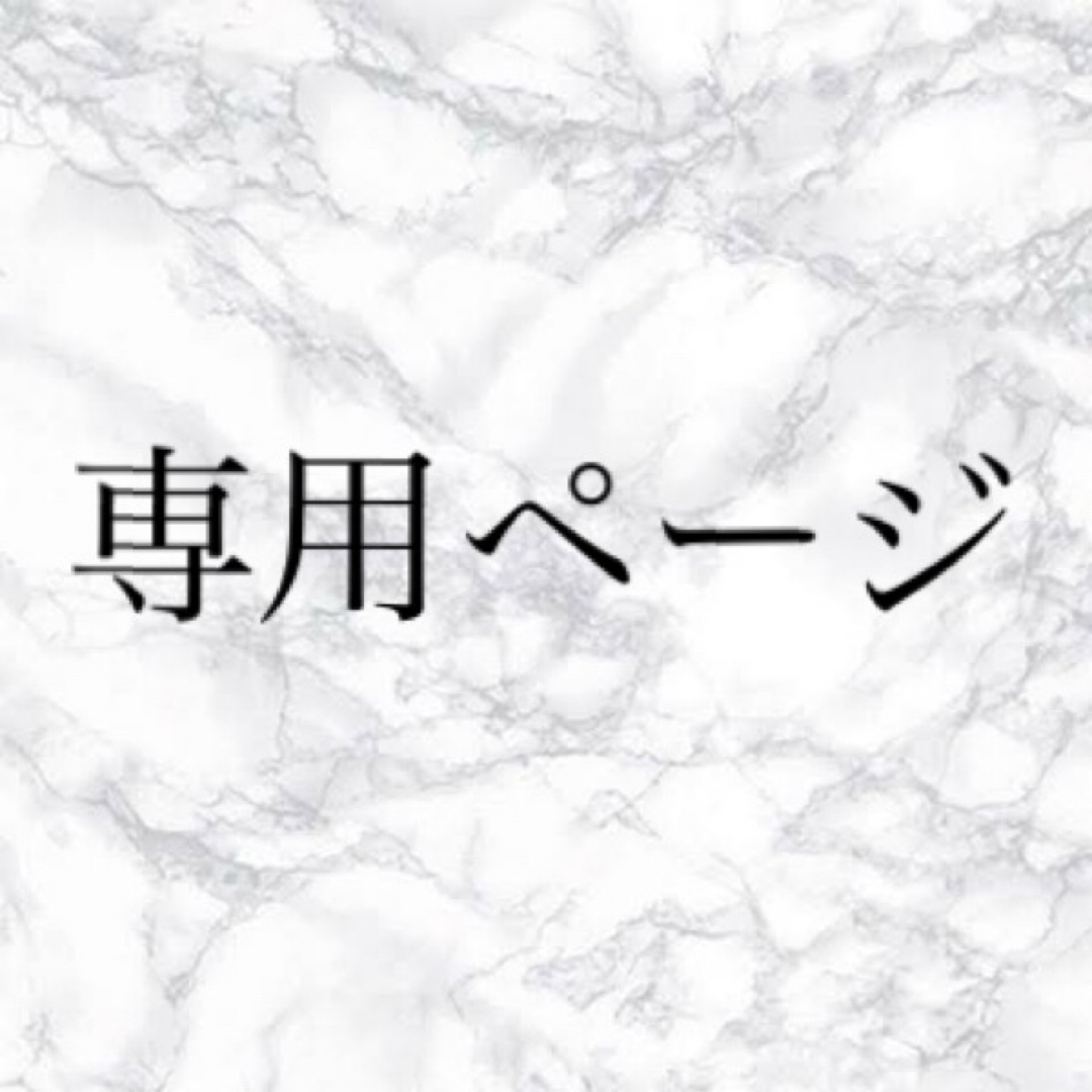 CHANEL - courregesページ 2点セット