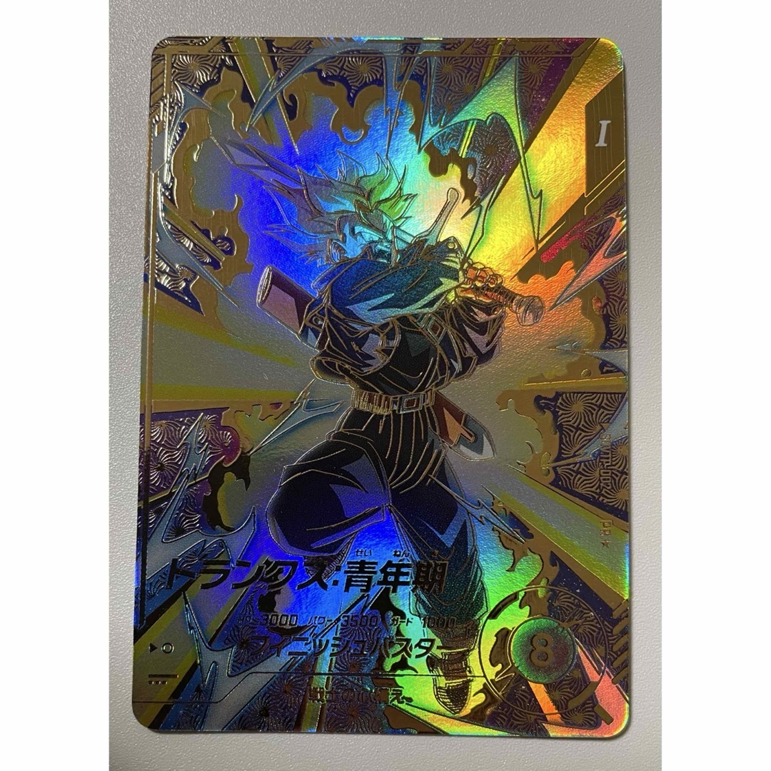 ドラゴンボール - ドラゴンボールダイバーズ トランクス:青年期 ドラゴンボール - ドラゴンボールダイバーズ トランクス:青年期