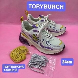 Tory Burch - トリーバーチスニーカー24cmKB2606の通販 by Tory Burch - トリーバーチスニーカー24cmKB2606の通販 by