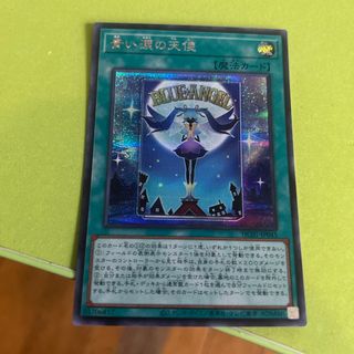 ポケモンカード 旧裏 拡張シート プロモ 約200枚まとめ売りの ポケモンカード 旧裏 拡張シート プロモ 約200枚まとめ売りの