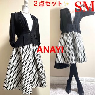 ANAYI(スーツ)のフリマアイテム一覧 ANAYI(スーツ)のフリマアイテム一覧