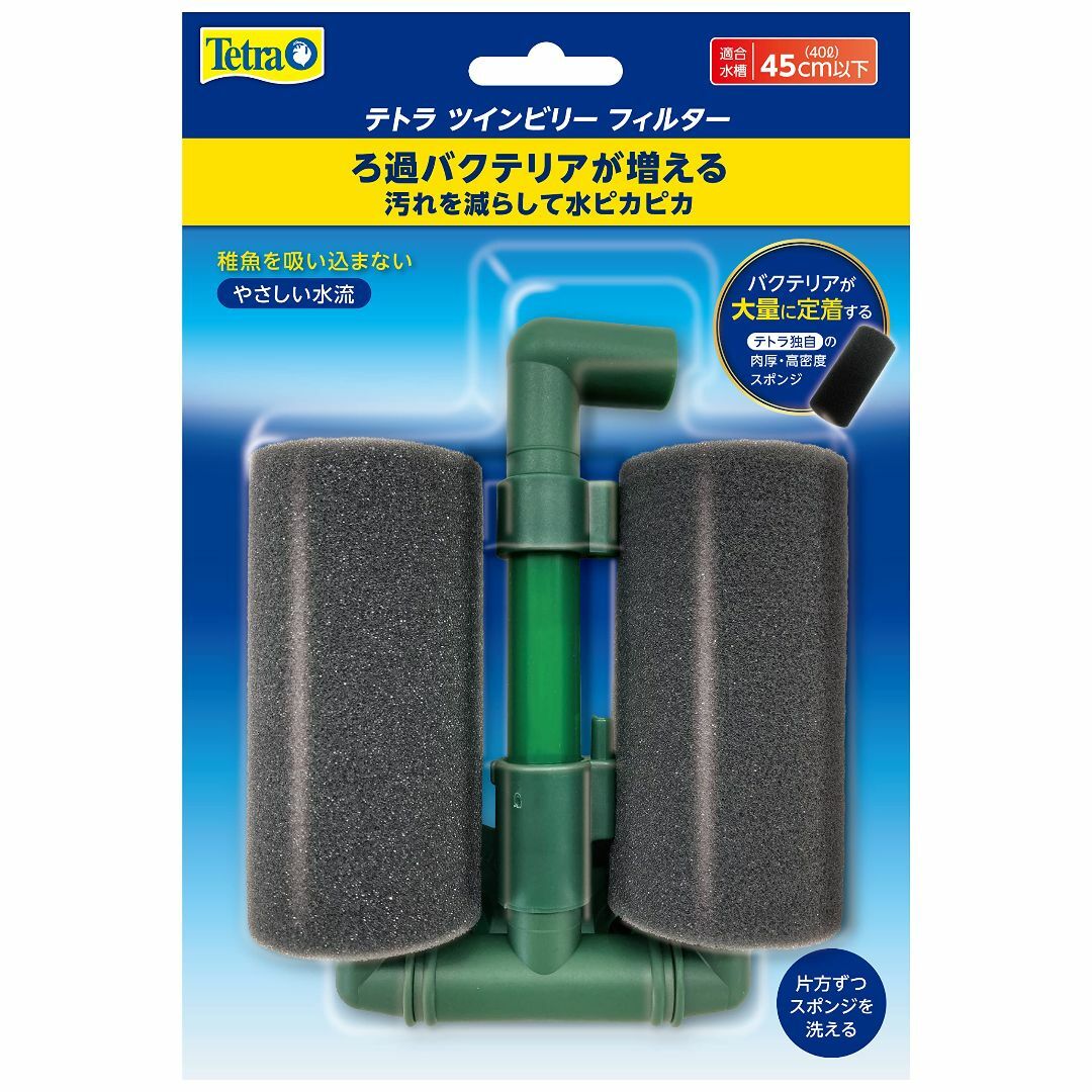 テトラ (Tetra) テトラ ツインビリーフィルター スポンジフィルター 稚魚 その他のその他(その他)の商品写真