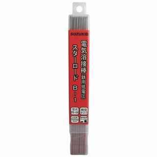 『数量限定』SUZUKID スターロードB-1 低電圧軟鋼用溶接棒 2.0φ*2(その他)