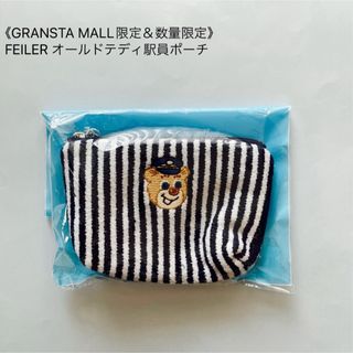 FEILER(ポーチ)のフリマアイテム一覧 FEILER(ポーチ)のフリマアイテム一覧