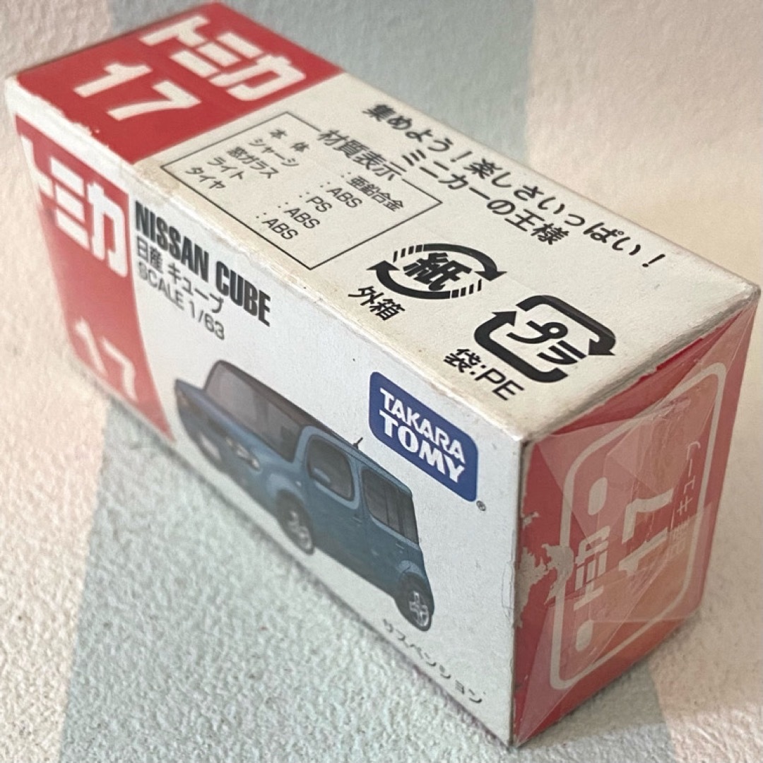Takara Tomy - トミカ 17 日産キューブ 廃盤の通販 by Takara Tomy - トミカ 17 日産キューブ 廃盤の通販 by