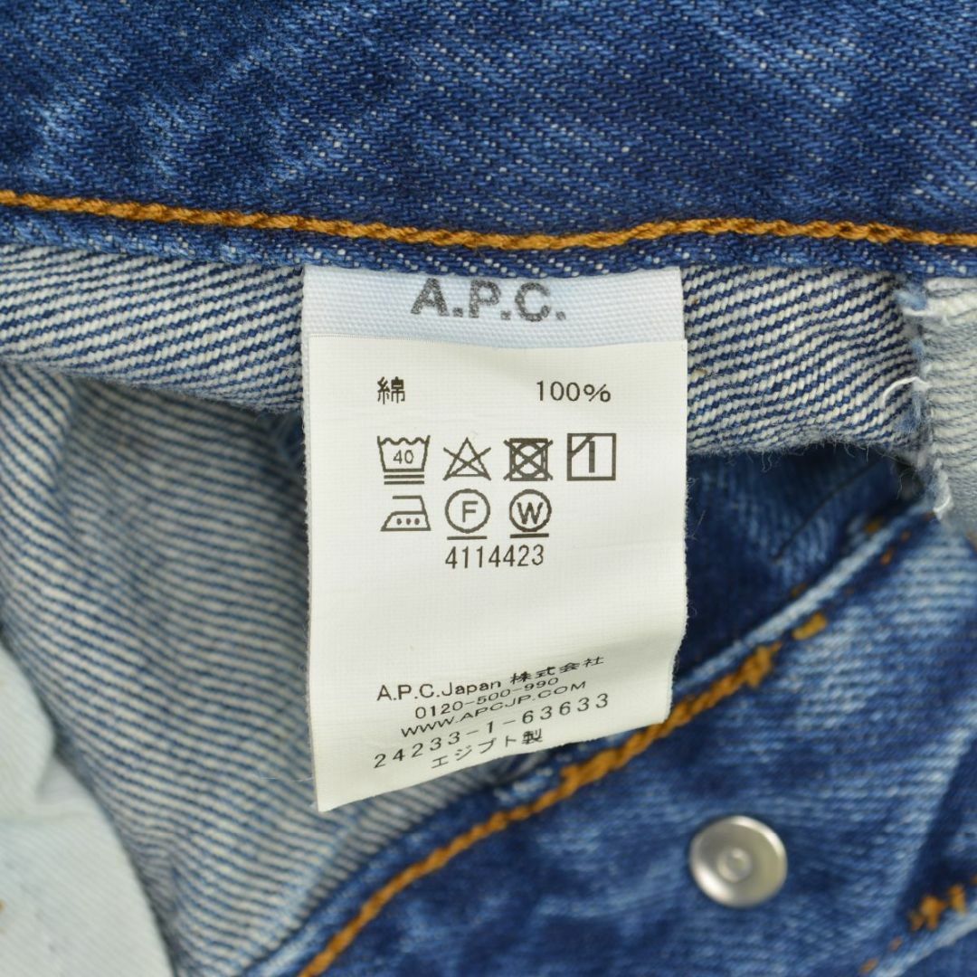 A.P.C - 【APC】24233-1-63633 JEAN MARTIN ジーンマーティン A.P.C - 【APC】24233-1-63633 JEAN MARTIN ジーンマーティン