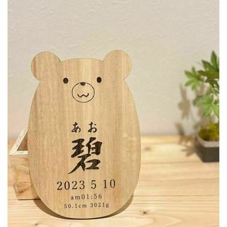 名前旗 虎×パープル 金襴生地×総刺繍【スタンド付き/送料無料 名前旗 虎×パープル 金襴生地×総刺繍【スタンド付き/送料無料
