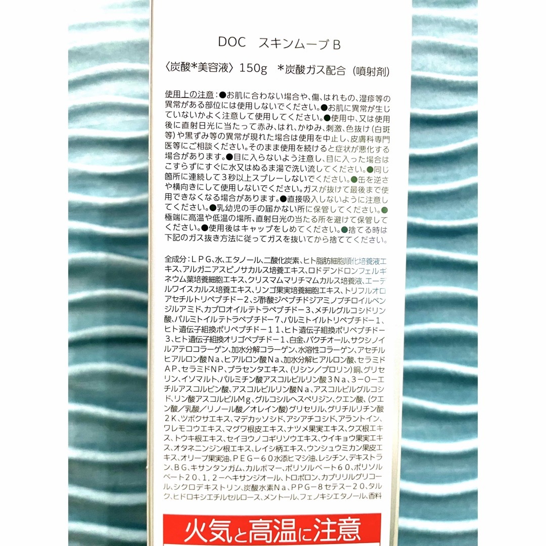 プロテクションuv 化粧下地 ドックスキンケア docskincareの通販 プロテクションuv 化粧下地 ドックスキンケア docskincareの通販