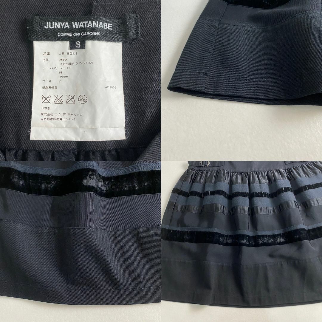 JUNYA WATANABE COMME des GARCONS - ジュンヤワタナベ