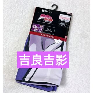 しまむら シーツ/カバーのフリマアイテム一覧 しまむら シーツ/カバーのフリマアイテム一覧
