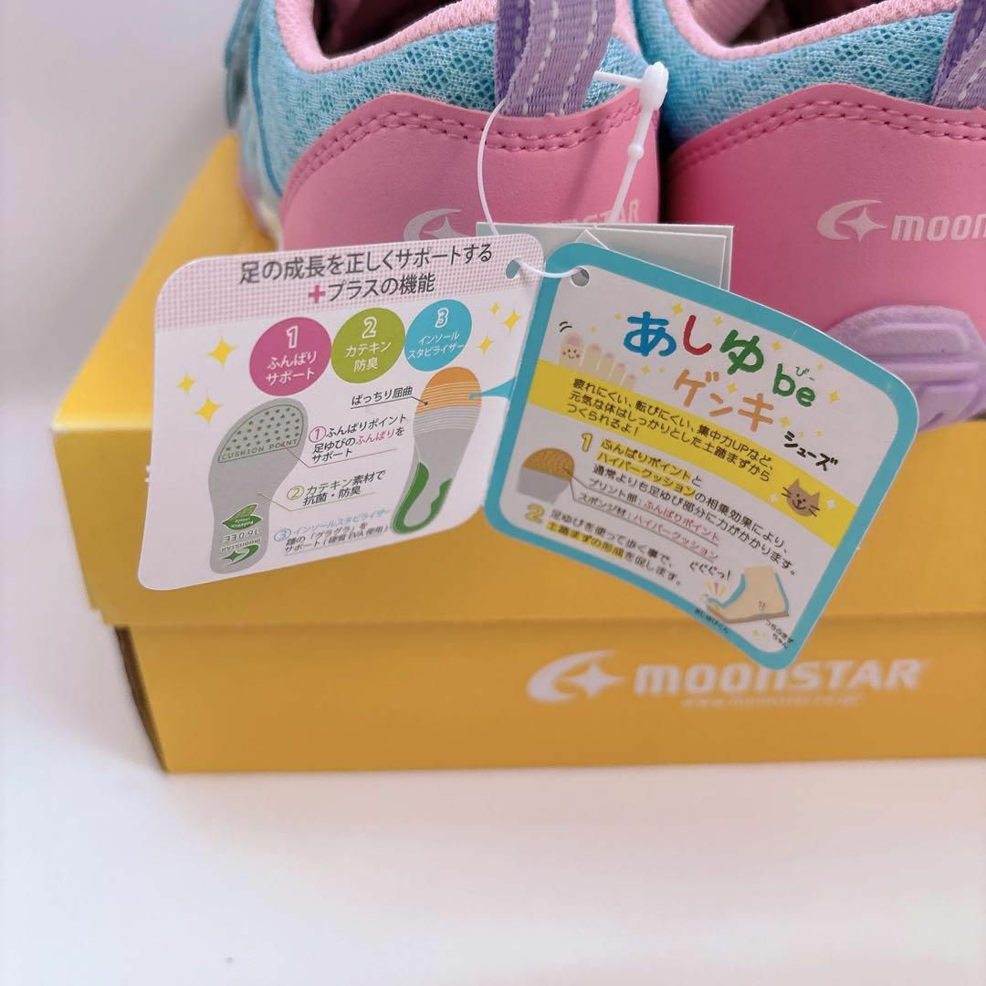 MOONSTAR (ムーンスター)のムーンスター(moonstar) 21cm 男の子 女の子 サックス キッズ/ベビー/マタニティのキッズ靴/シューズ(15cm~)(スニーカー)の商品写真