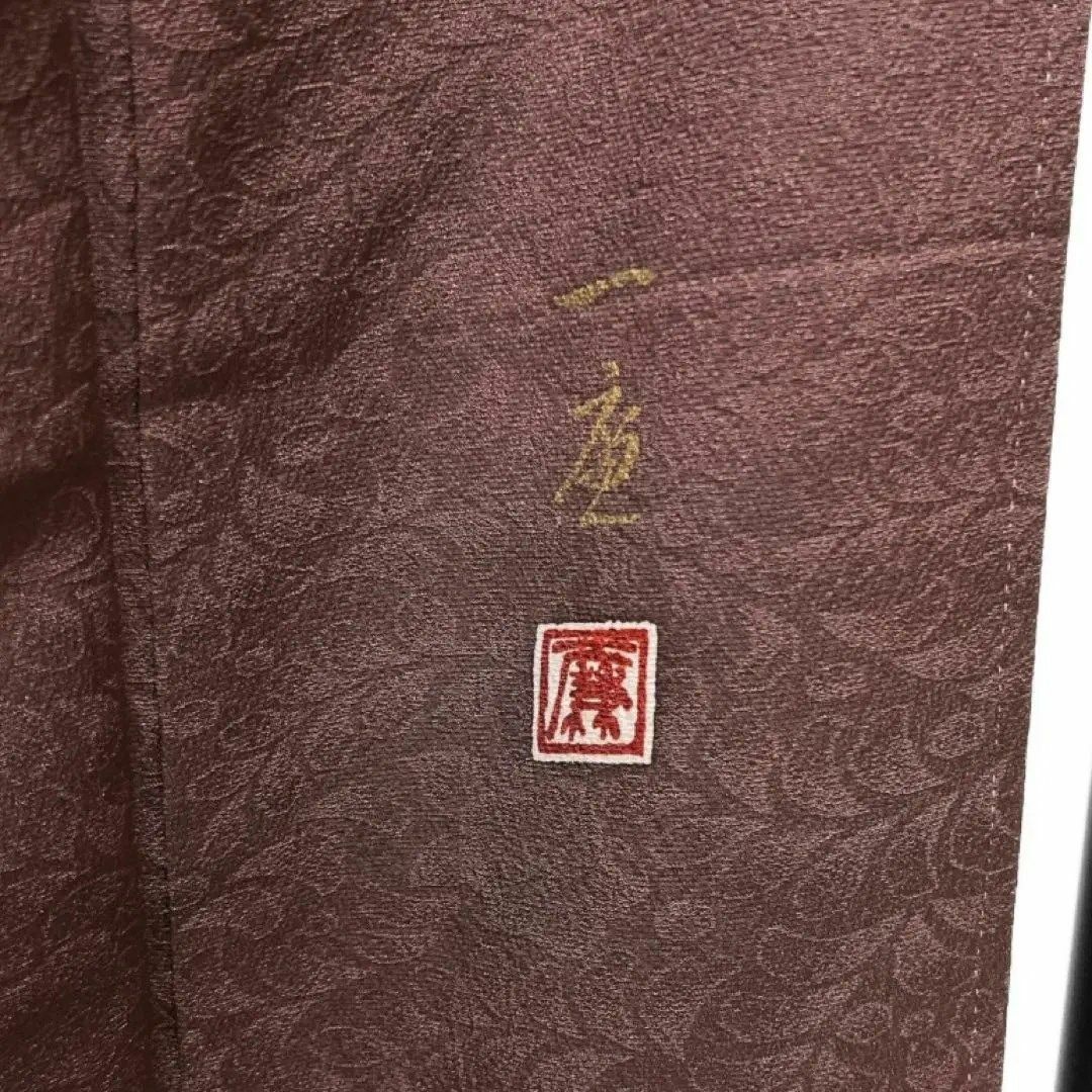 吉乃一廉 辻ヶ花 竹 絞り リーフ ワインレッド 着物 032a dの 吉乃一廉 辻ヶ花 竹 絞り リーフ ワインレッド 着物 032a dの