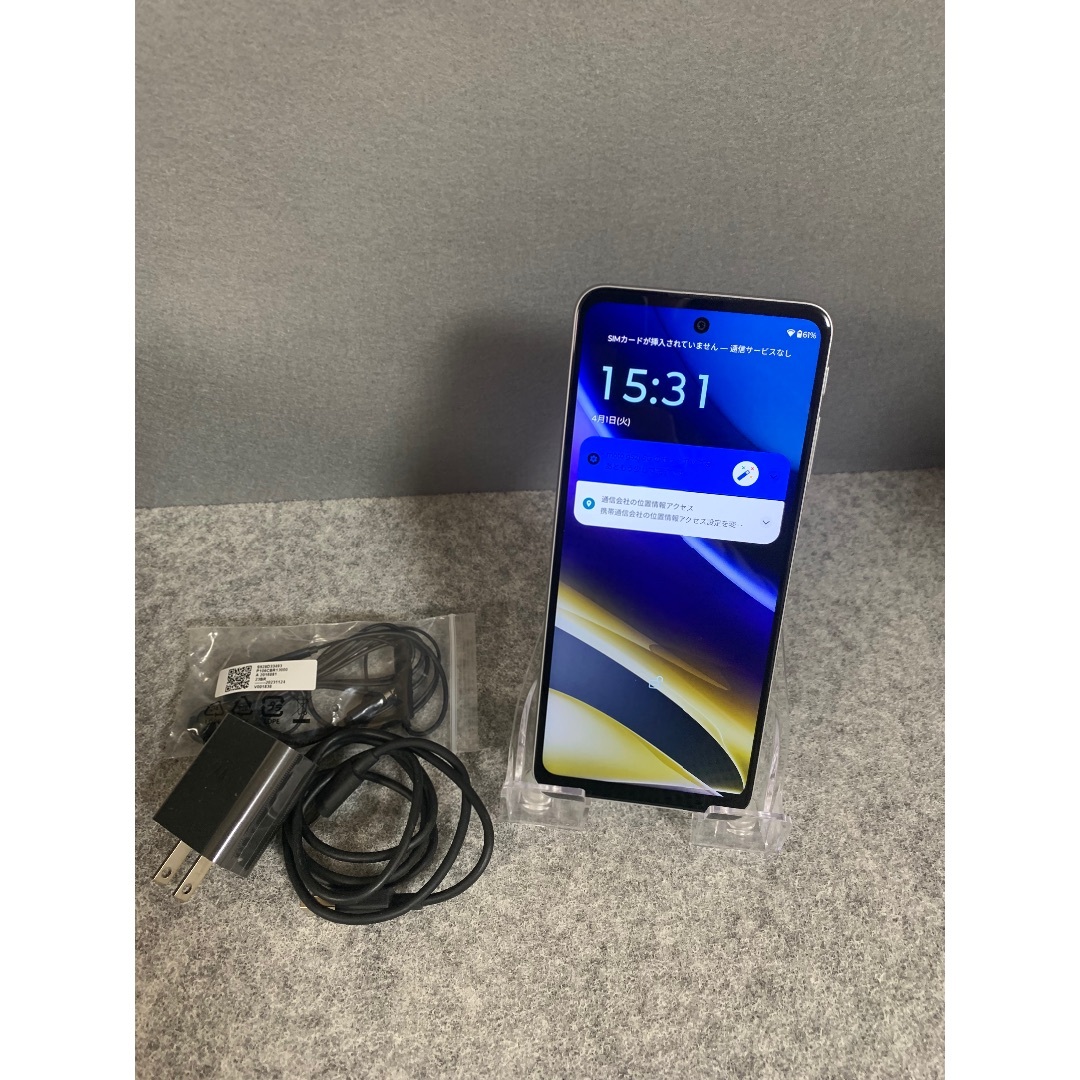 Motorola - 超美品 SIMフリー MOTOROLA moto g52j 5G 256GB パ