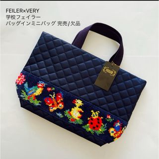 FEILER - フェイラー 銀座本店限定バッグ ネイビーの通販 by FEILER - フェイラー 銀座本店限定バッグ ネイビーの通販 by