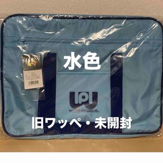 ワールドペガサス スクールバッグのフリマアイテム一覧 ワールドペガサス スクールバッグのフリマアイテム一覧
