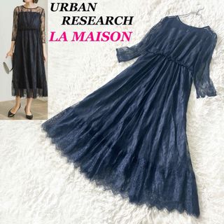 URBAN RESEARCH - URBAN RESEARCH LA MAISON リーフレース URBAN RESEARCH - URBAN RESEARCH LA MAISON リーフレース
