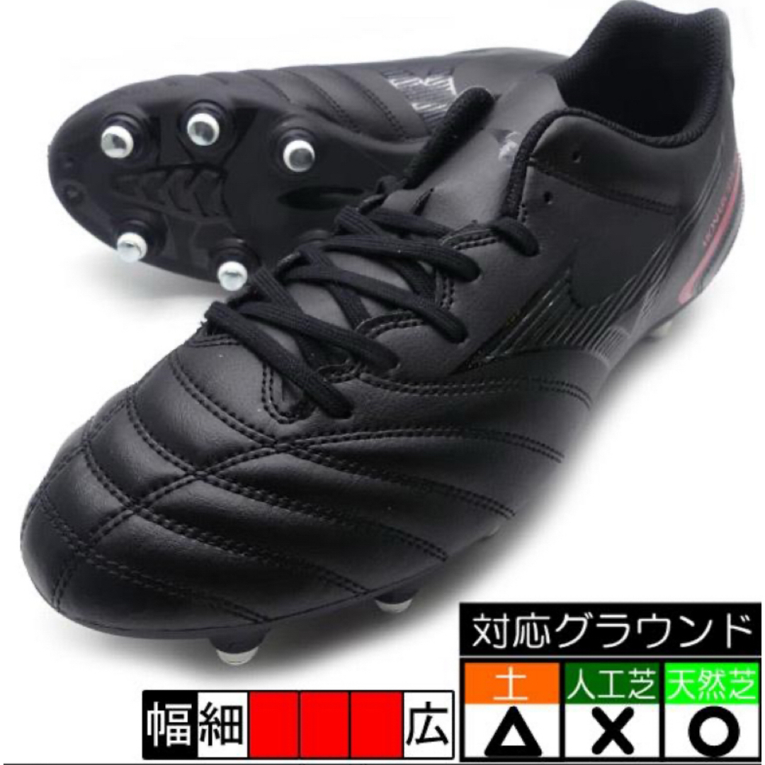 MIZUNO - 26.0 ☆新品 ミズノ モナルシーダNEO II SELECT SI MIZUNO - 26.0 ☆新品 ミズノ モナルシーダNEO II SELECT SI