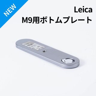 LEICA - 超希少 世界77台限定 極美品 ライカ M-P Thailand LEICA - 超希少 世界77台限定 極美品 ライカ M-P Thailand