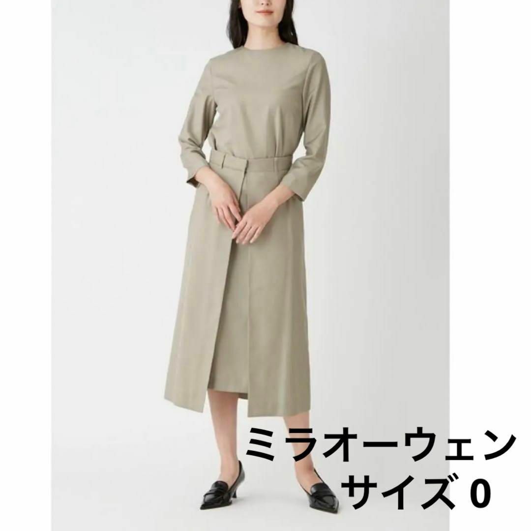 ミラオーウェン スカート ワンピース ラップスカート付きストレートワンピ カーキ