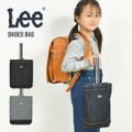 シューズバッグ 女の子 男の子 Lee リー シューズケース 上履き入れ 上靴入れ 上履き袋 デニム ヒッコリー ワンウォッシュ 入学 入園 幼稚園 小学校 シューズ入れ かわいい おしゃれ 通園 キッズ 子ども用 保育 504/ヒッコリー