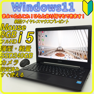 mouse - ノートパソコン マウスコンピューターLB-J321E mouse - ノートパソコン マウスコンピューターLB-J321E