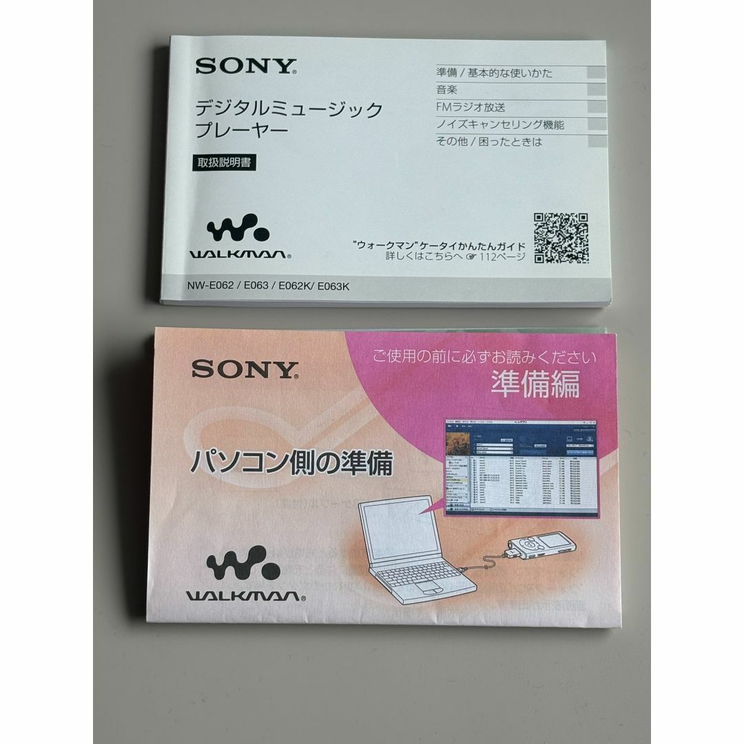 SONY(ソニー)のSONY ウォークマン メモリータイプ スピーカー付 ブラック 可動確認済 スマホ/家電/カメラのオーディオ機器(ポータブルプレーヤー)の商品写真