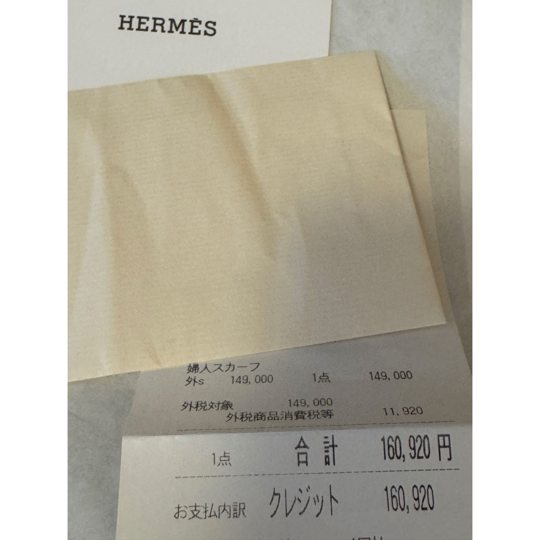 HERMES - 希少柄 エルメス カレジェアン カレ140 グラン HERMES - 希少柄 エルメス カレジェアン カレ140 グラン