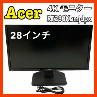 Acer(ディスプレイ)のフリマアイテム一覧 Acer(ディスプレイ)のフリマアイテム一覧