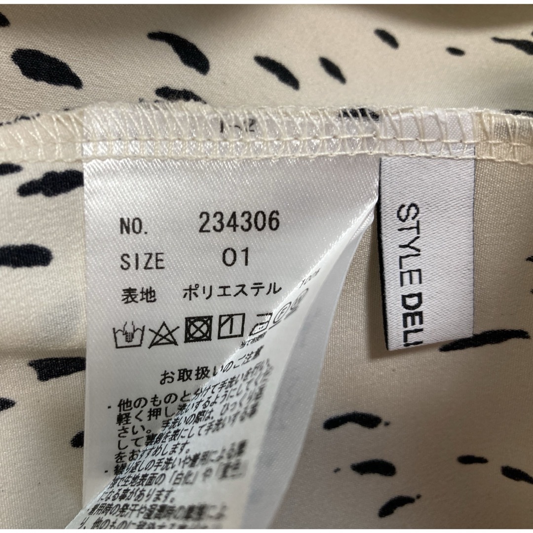 STYLE DELI(スタイルデリ)の未使用　スタイルデリ　【LUXE】ゴムポイントプリントギャザーワンピース レディースのワンピース(ロングワンピース/マキシワンピース)の商品写真