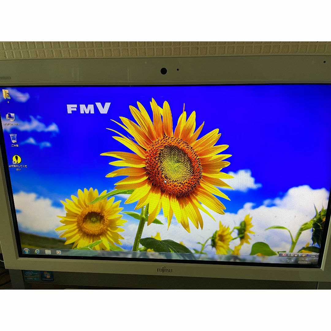 富士通 - 【再お値下】Fujitsu 一体型PC esprimo
