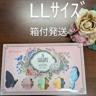 シャルレ - シャルレ ドゥバンナ ブラジャー E100 ショコラ シャルレ - シャルレ ドゥバンナ ブラジャー E100 ショコラ