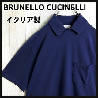 BRUNELLO CUCINELLI - BRUNELLO CUCINELLI(ブルネロクチネリ BRUNELLO CUCINELLI - BRUNELLO CUCINELLI(ブルネロクチネリ