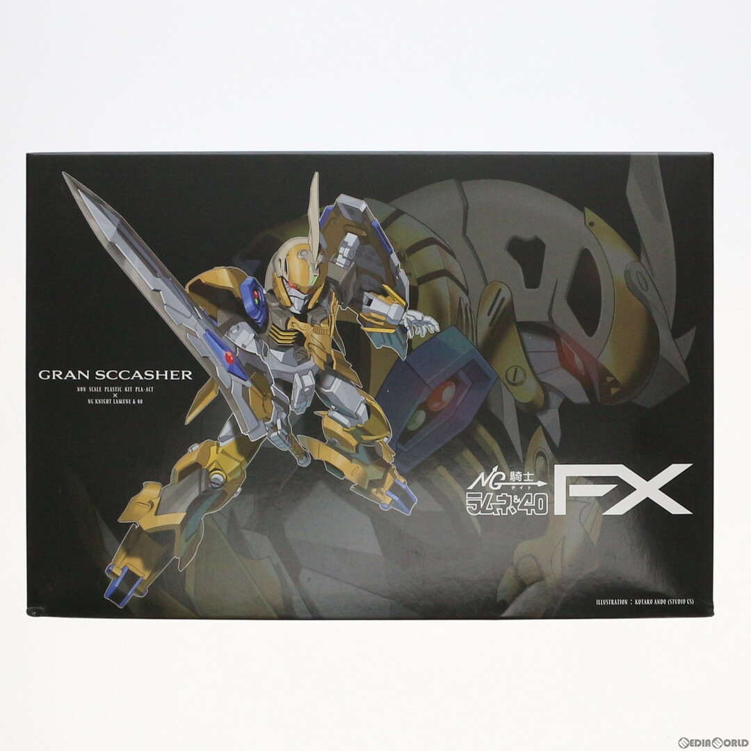 (プラモデル単品) グランスカッシャー NG騎士ラムネ&40 FX 上巻 ワクワクセット プラモデル(FWZ-09304) フロンティアワークス エンタメ/ホビーのおもちゃ/ぬいぐるみ(プラモデル)の商品写真