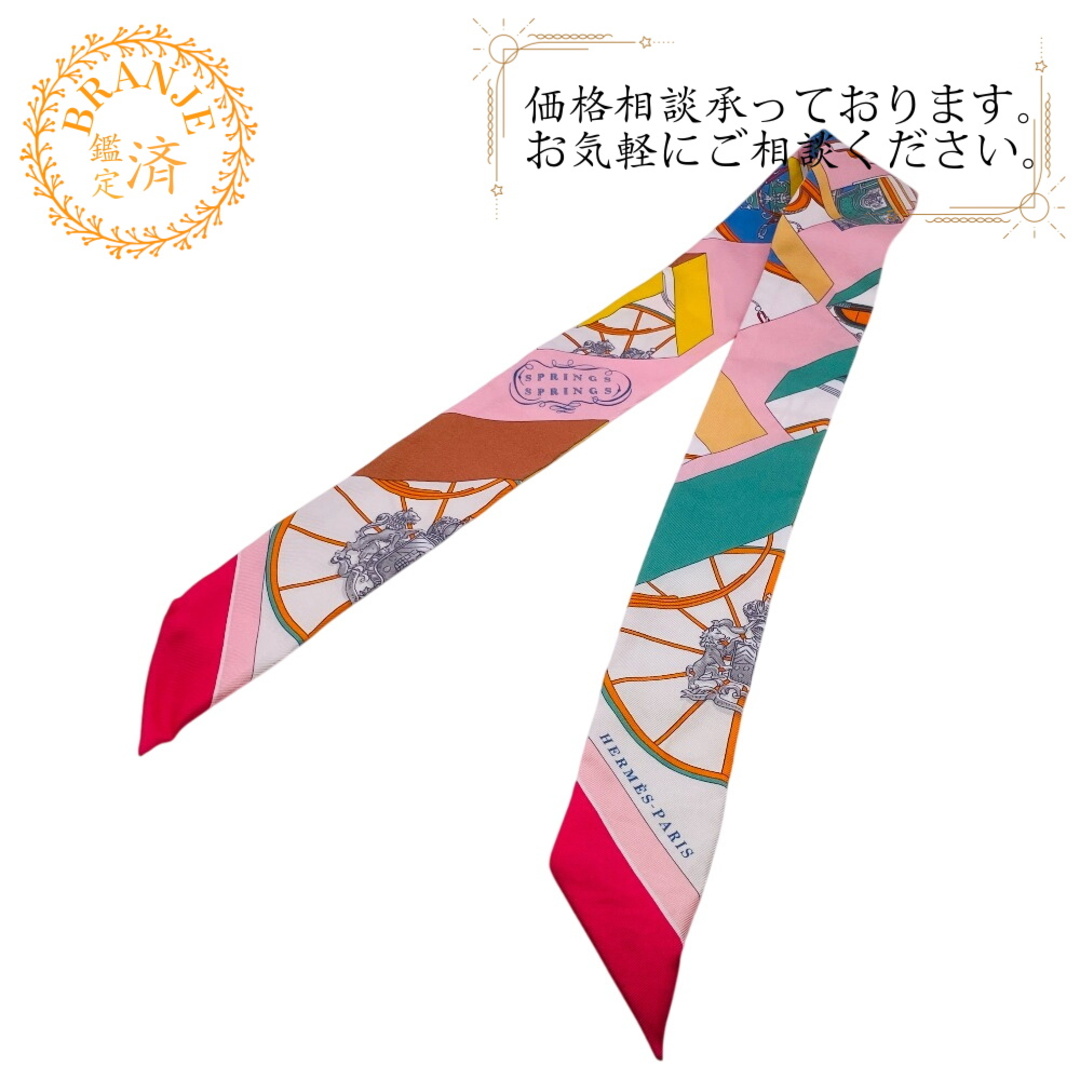HERMES - エルメス HERMES スカーフ SPRINGS SPRINGS 063932S HERMES - エルメス HERMES スカーフ SPRINGS SPRINGS 063932S