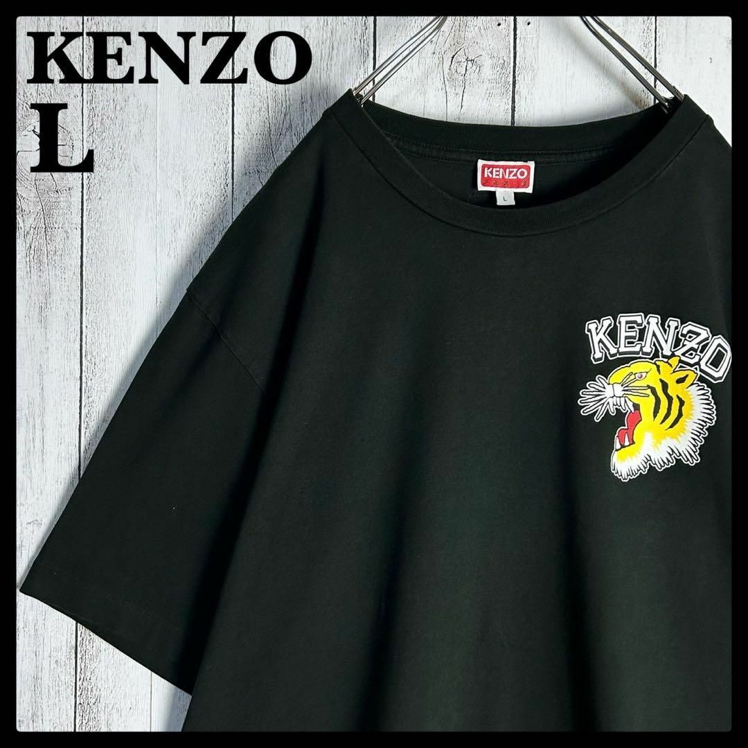 KENZO - 【人気Lサイズ】ケンゾー☆ワンポイントロゴ入りTシャツ KENZO - 【人気Lサイズ】ケンゾー☆ワンポイントロゴ入りTシャツ