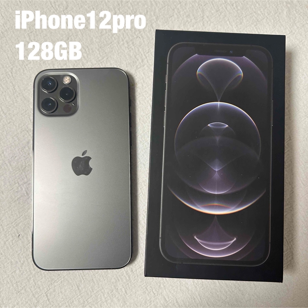Apple - カメラ小傷 iPhone12プロ 128GB SIMロック解除済 Apple - カメラ小傷 iPhone12プロ 128GB SIMロック解除済