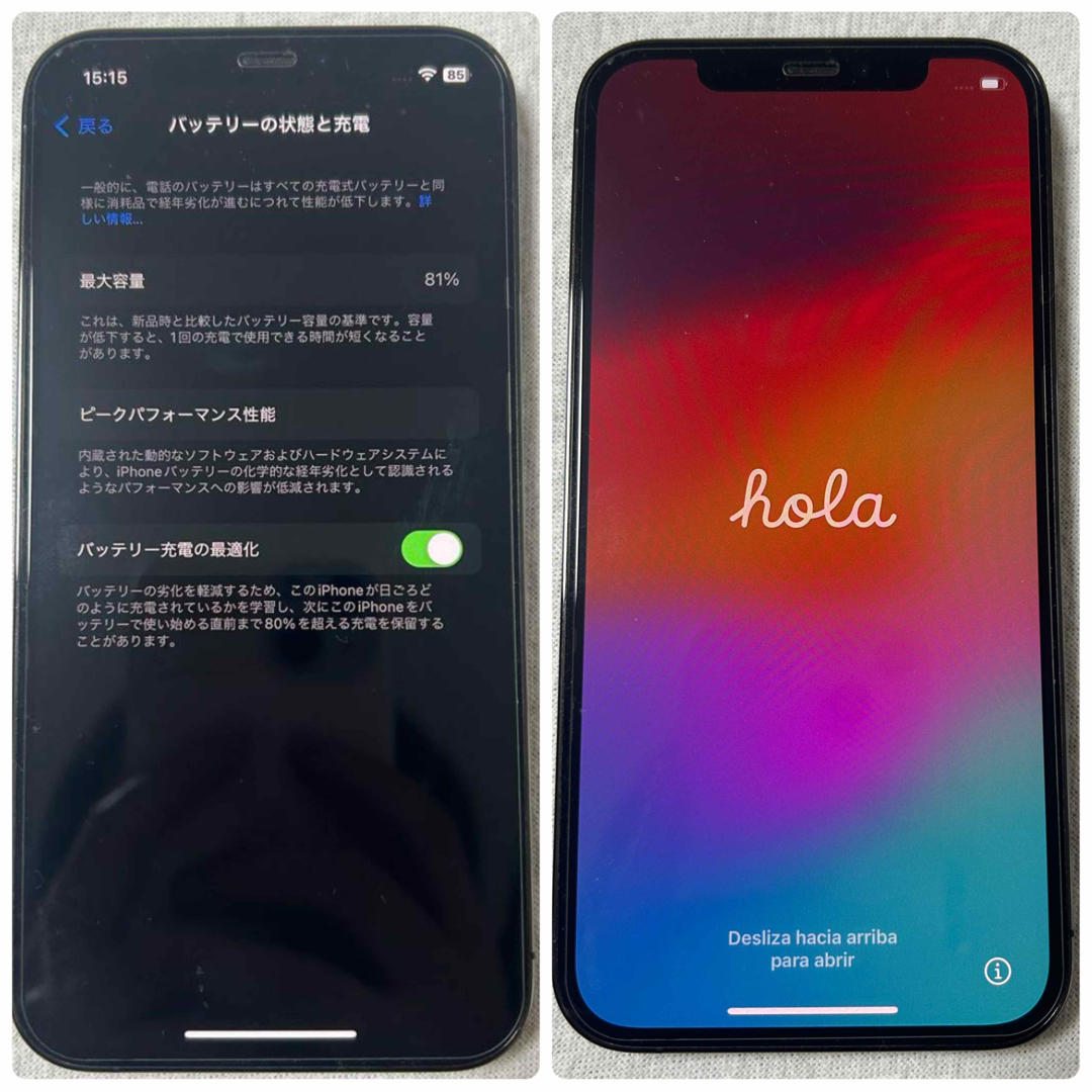 Apple - カメラ小傷 iPhone12プロ 128GB SIMロック解除済 Apple - カメラ小傷 iPhone12プロ 128GB SIMロック解除済