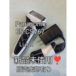 Panasonic - パナソニックラムダッシュ最高峰6枚刃 ES-CLS9N-K Panasonic - パナソニックラムダッシュ最高峰6枚刃 ES-CLS9N-K
