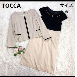 TOCCA(スーツ)のフリマアイテム一覧 TOCCA(スーツ)のフリマアイテム一覧