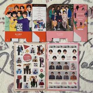なにわ男子 CD&DVDケース ステッカー(アイドルグッズ)
