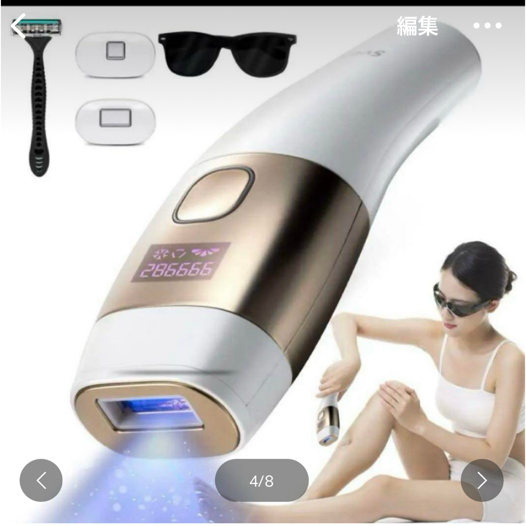 ✨大セール✨脱毛器 家庭用脱毛器 光美容器 コスメ/美容のボディケア(脱毛/除毛剤)の商品写真