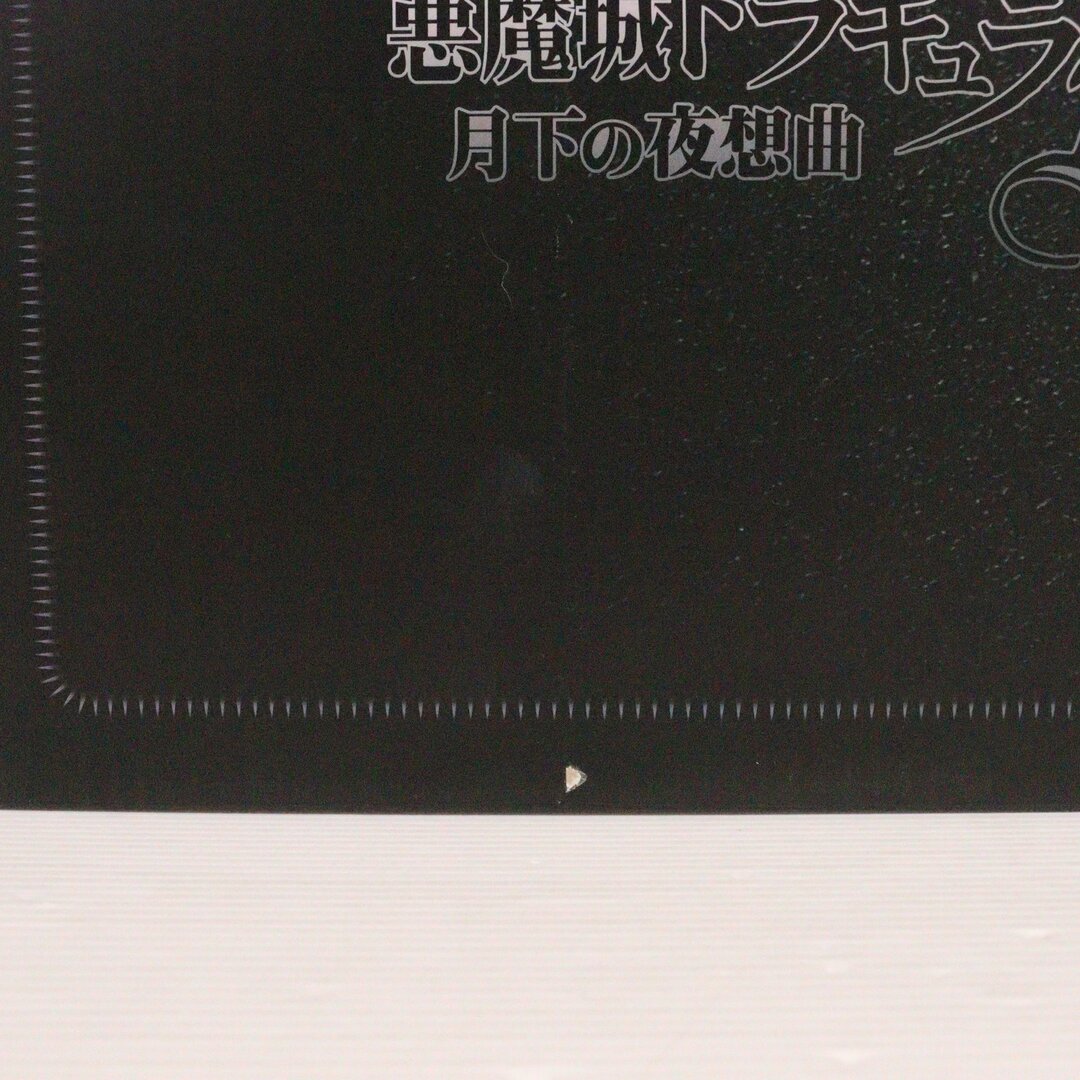 アルカード 悪魔城ドラキュラX 月下の夜想曲 1/5 スタチュー アルカード 悪魔城ドラキュラX 月下の夜想曲 1/5 スタチュー