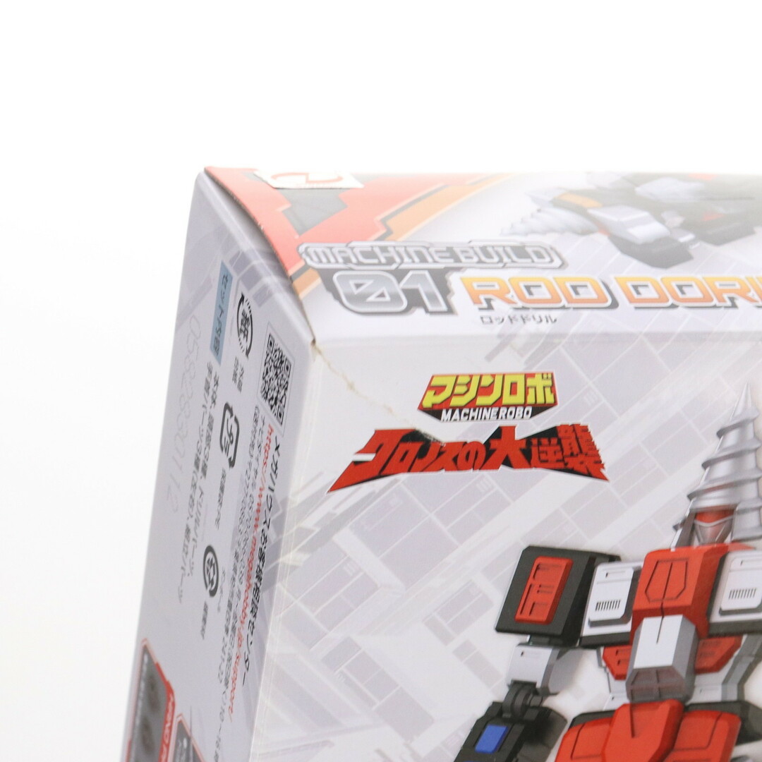 MegaHouse - マシンビルドシリーズ ロッドドリル マシンロボ MegaHouse - マシンビルドシリーズ ロッドドリル マシンロボ