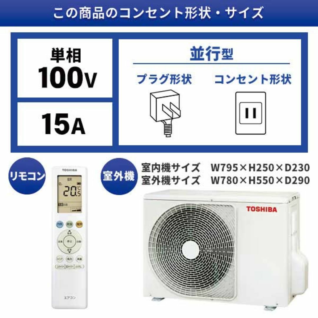 東芝 - ☆新品☆工事費込み☆東芝8畳2024年取外し廃棄込み神奈川 東芝 - ☆新品☆工事費込み☆東芝8畳2024年取外し廃棄込み神奈川