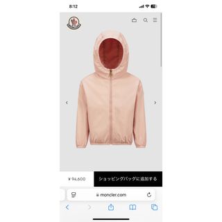 MONCLER(ナイロンジャケット)のフリマアイテム一覧 MONCLER(ナイロンジャケット)のフリマアイテム一覧