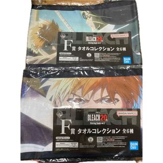バンダイ(BANDAI)のBLEACH 20th タオルコレクション(タオル)