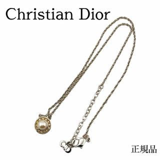 Christian Dior(パール ・ ネックレス)のフリマアイテム一覧 Christian Dior(パール ・ ネックレス)のフリマアイテム一覧